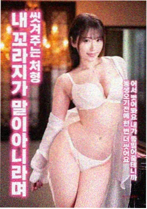 盗梦空间 科幻电影推荐